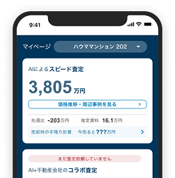 HowMa's valuation image